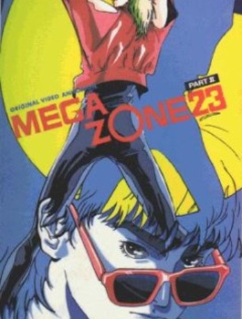 Мегазона 23 OVA-2